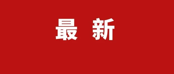 预告！2026年黄山夏季线下招聘会火热报名中！先到先得！马上报名！