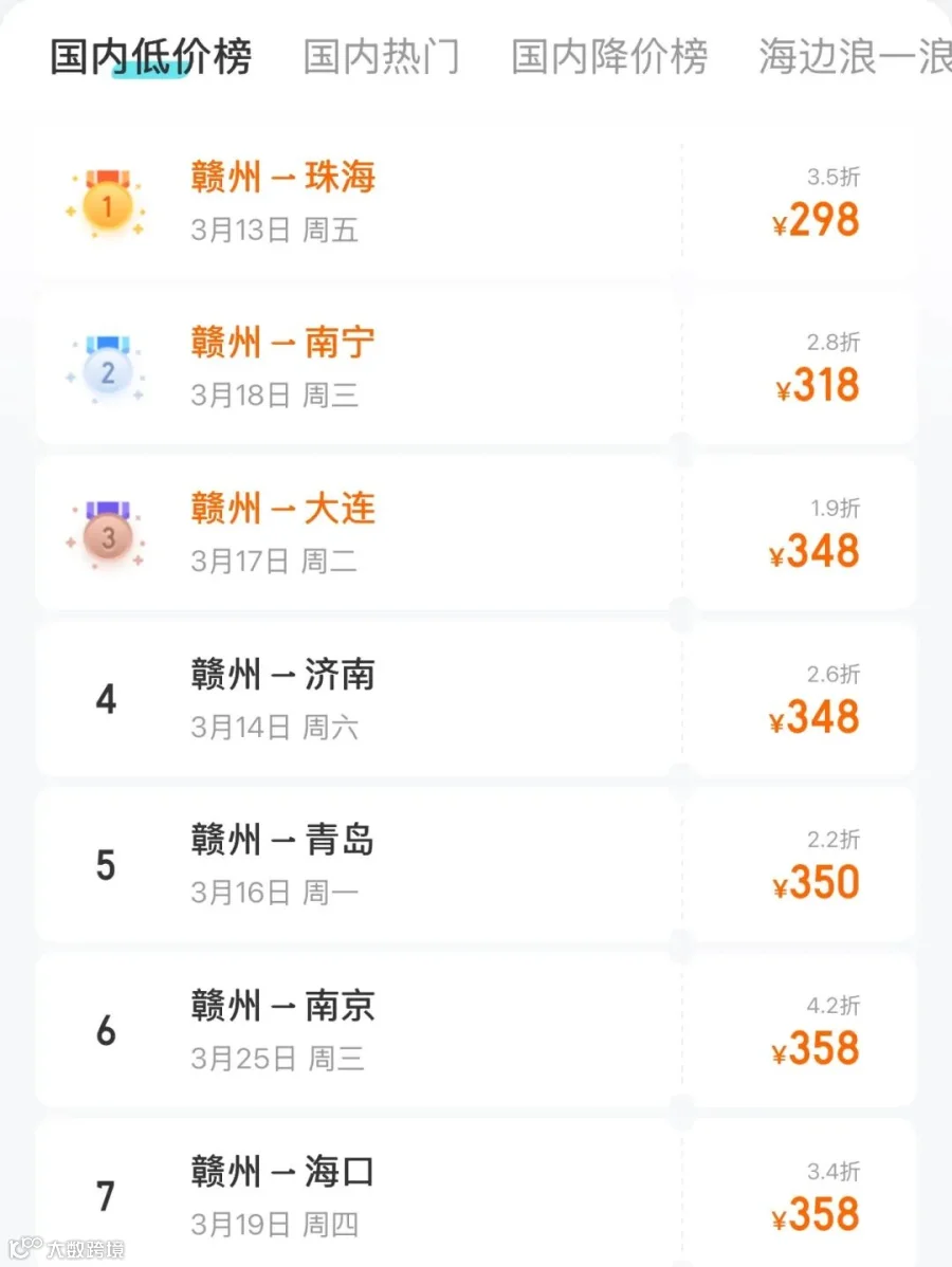1772007204799041615.jpg 图片