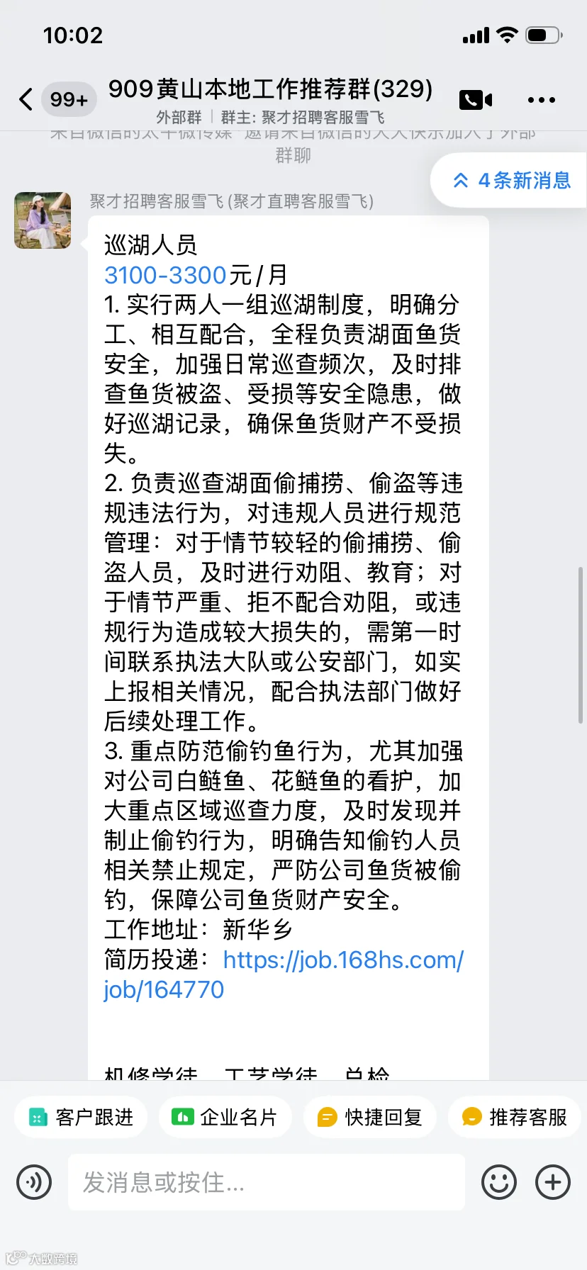 6ff2690833337f2826a30022feb0e8cc.png