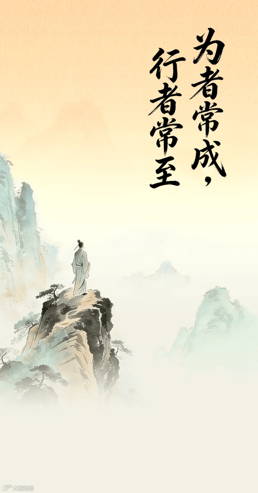 插图