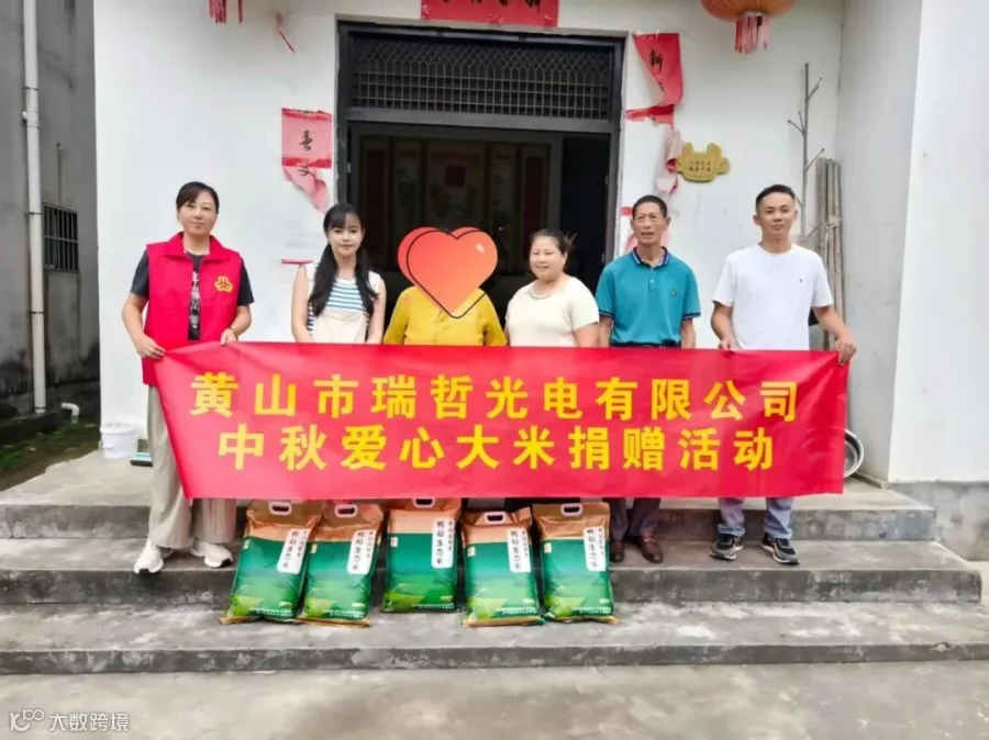 微信图片_20250925090817_359_3.jpg