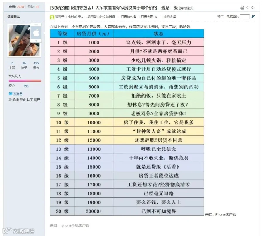 微信截图_20260415104509.png
