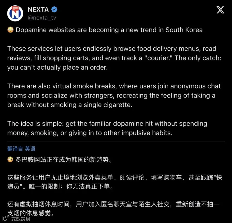NEXTA 此前发布的推文(分段1)