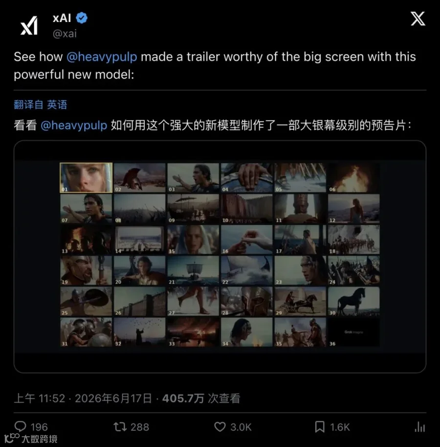 xAI 转发 Heavy Pulp 用 1.5 制作的电影级预告片