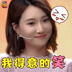 神秘的味道
