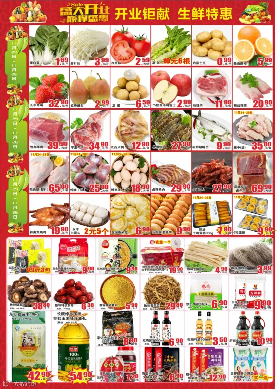 https://image.ipaiban.com/upload-ueditor-image-20180210-1518254576153063144.jpg