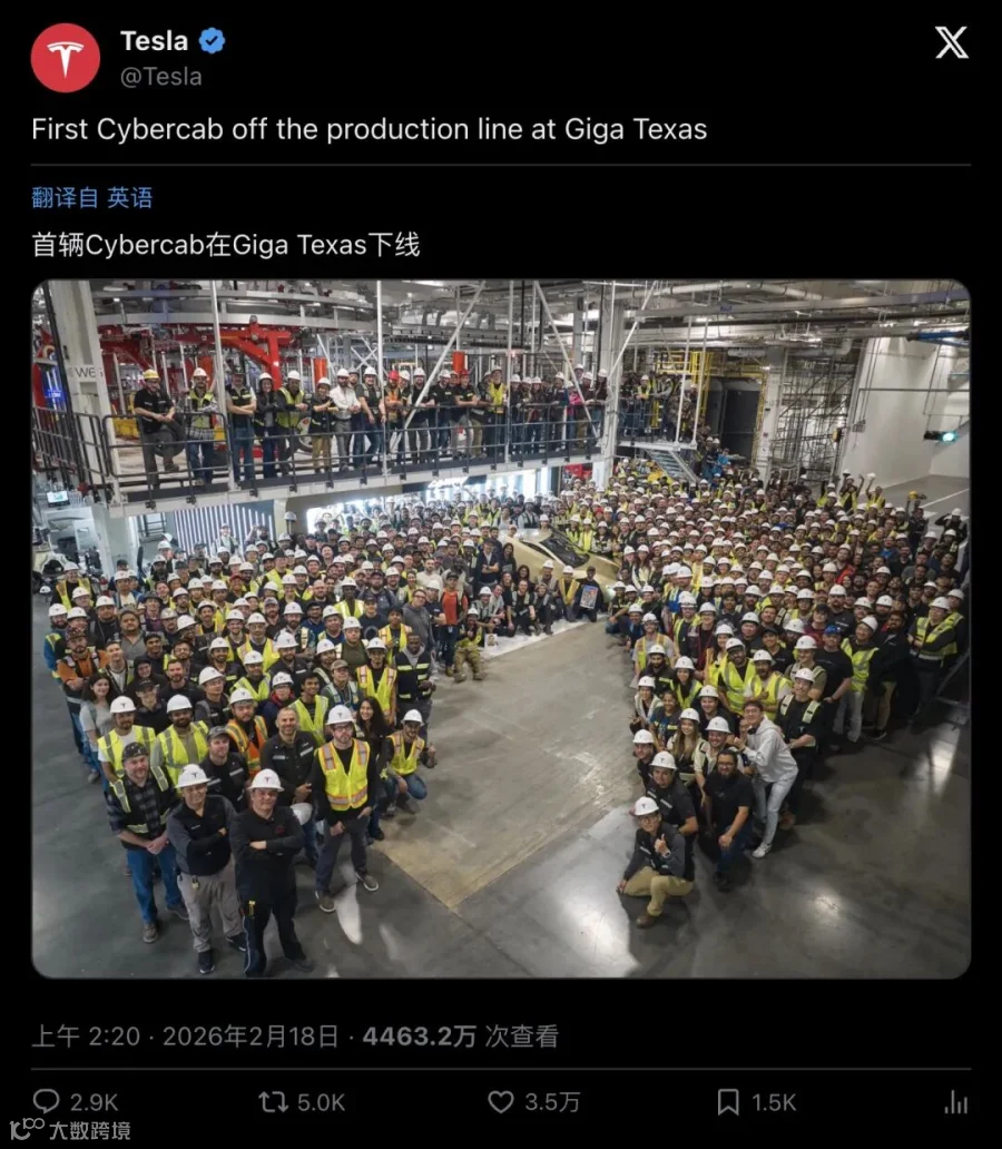 Tesla官方2026年2月发布的"首辆Cybercab在Giga Texas下线"照片