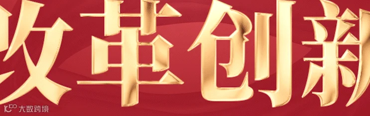 666其他.gif