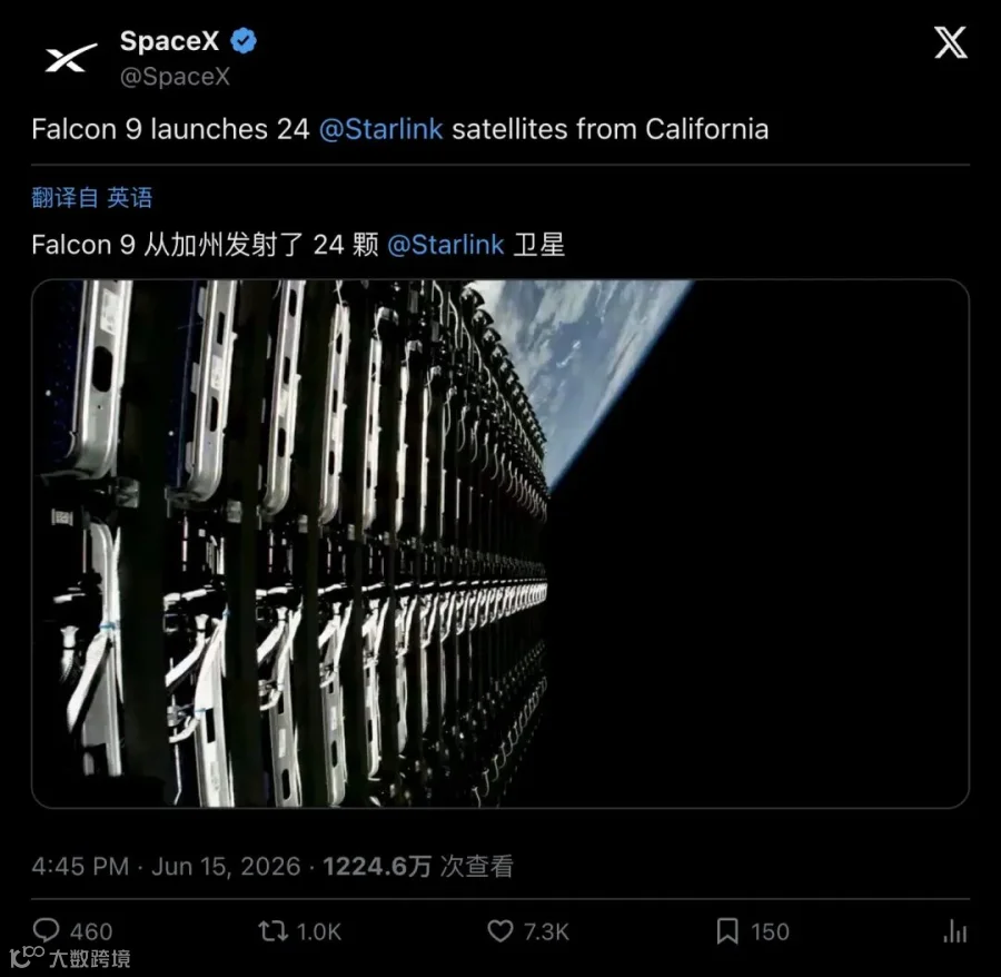 SpaceX 官方发射推文