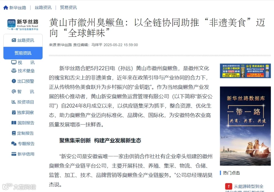 微信截图_20250523150942.png