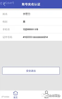 图片9-9.png