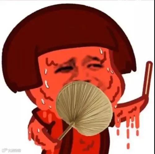 热化了表情包-天太热都融化了高清无水印下载-沧浪手游
