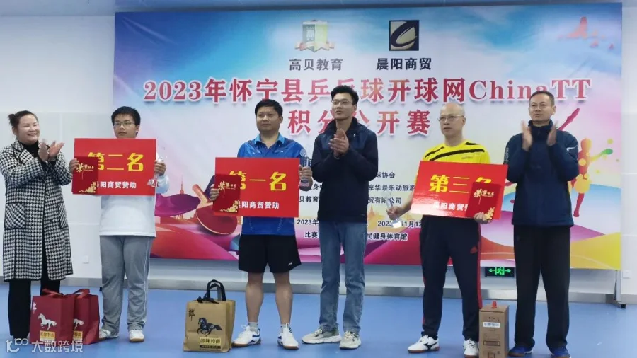 微信图片_20231113103734.jpg