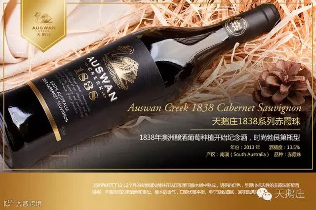 天鹅庄1838_副本.jpg