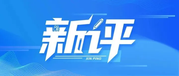 新评| 专盯80、90后中年男人！爆火 “崩老头” 撕开遮羞布，温柔陪伴原来是“杀猪”套路