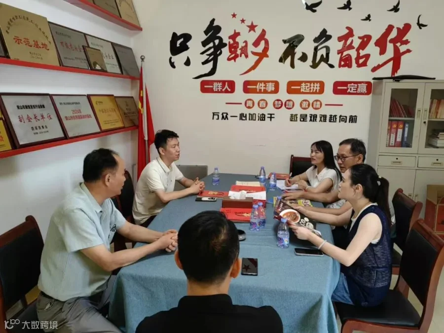 黄山市鑫黄山特产有限公司.jpg