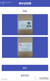 图片6-6.png