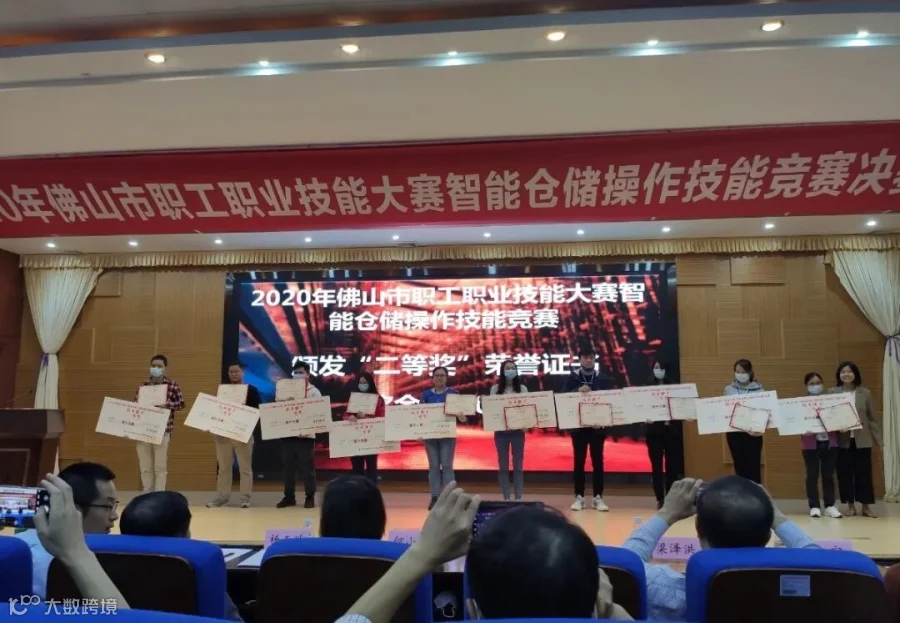 微信图片_20201026110535.jpg