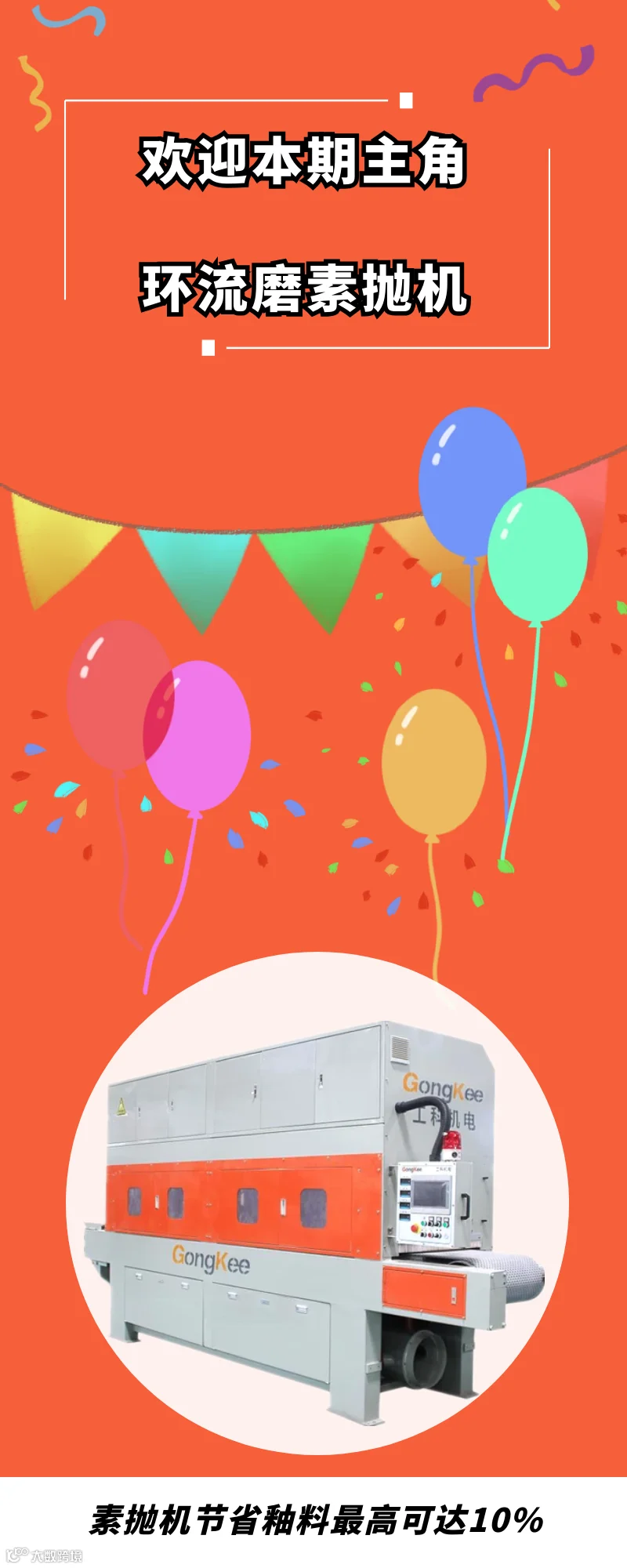 图怪兽_a085fa17eda679641a2e6474710c35cf_46754.png