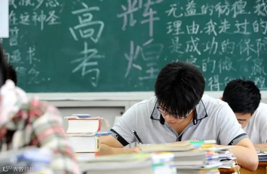 高考第一轮复习,提分全攻略,百分百有效 - 知乎