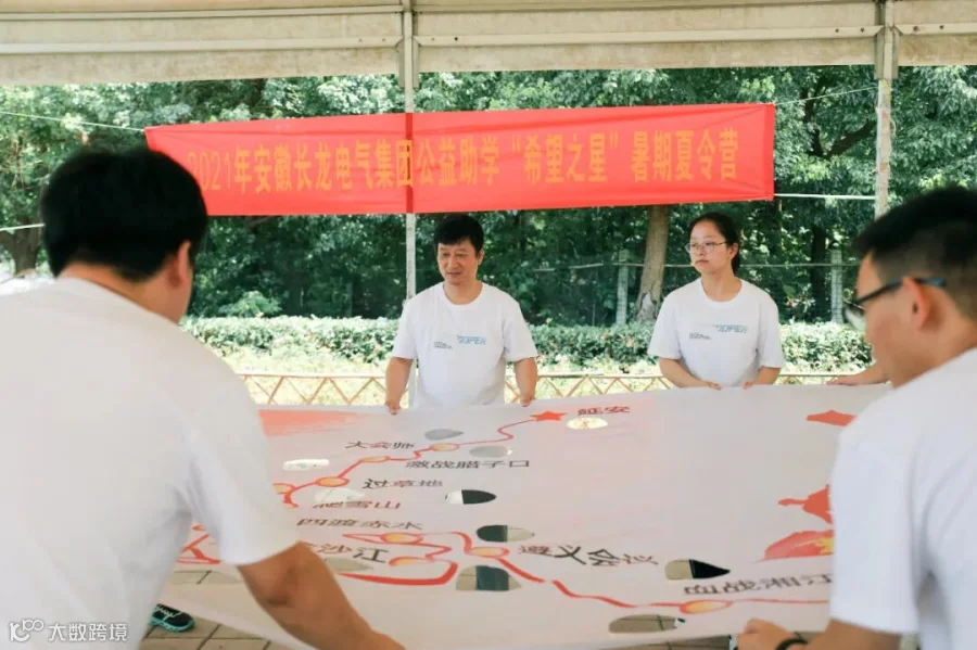 夏令营8212.jpg