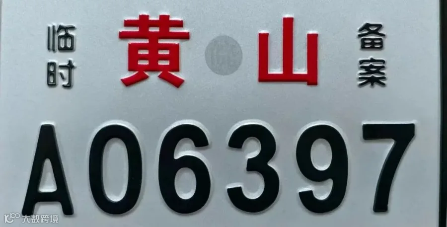 微信图片_20260408164459_130_7.jpg
