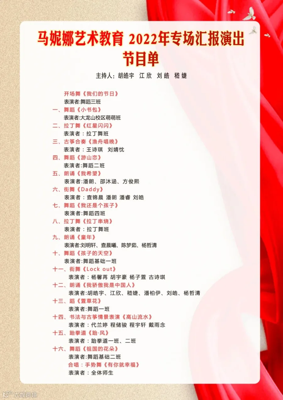微信图片_20220628090528.jpg