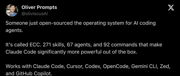 GitHub 21万星！有人把 AI 编程代理的「操作系统」开源了：271 个技能、67 个代理、92 条命令，装完 Claude Code 直接变样