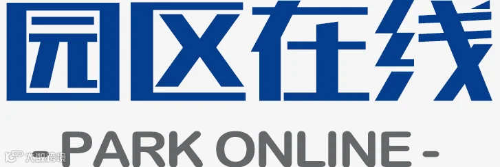 园区在线网站logo.png
