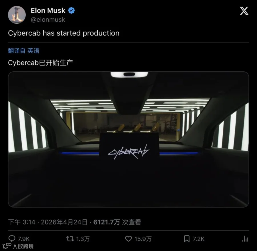 Elon Musk宣布Cybercab开始生产，配发生产视频