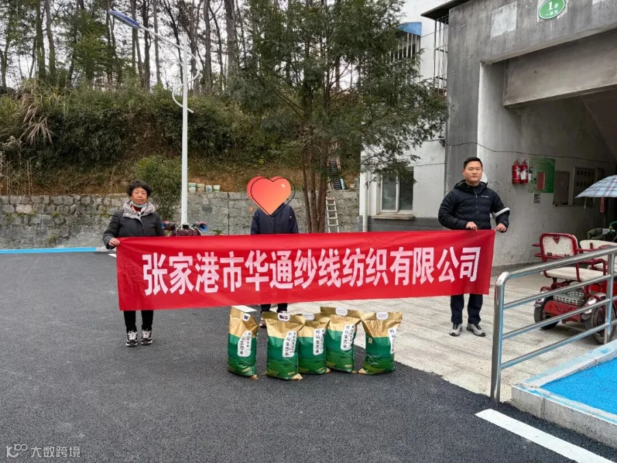 undefined 微信图片_20260112131800_482_32.jpg