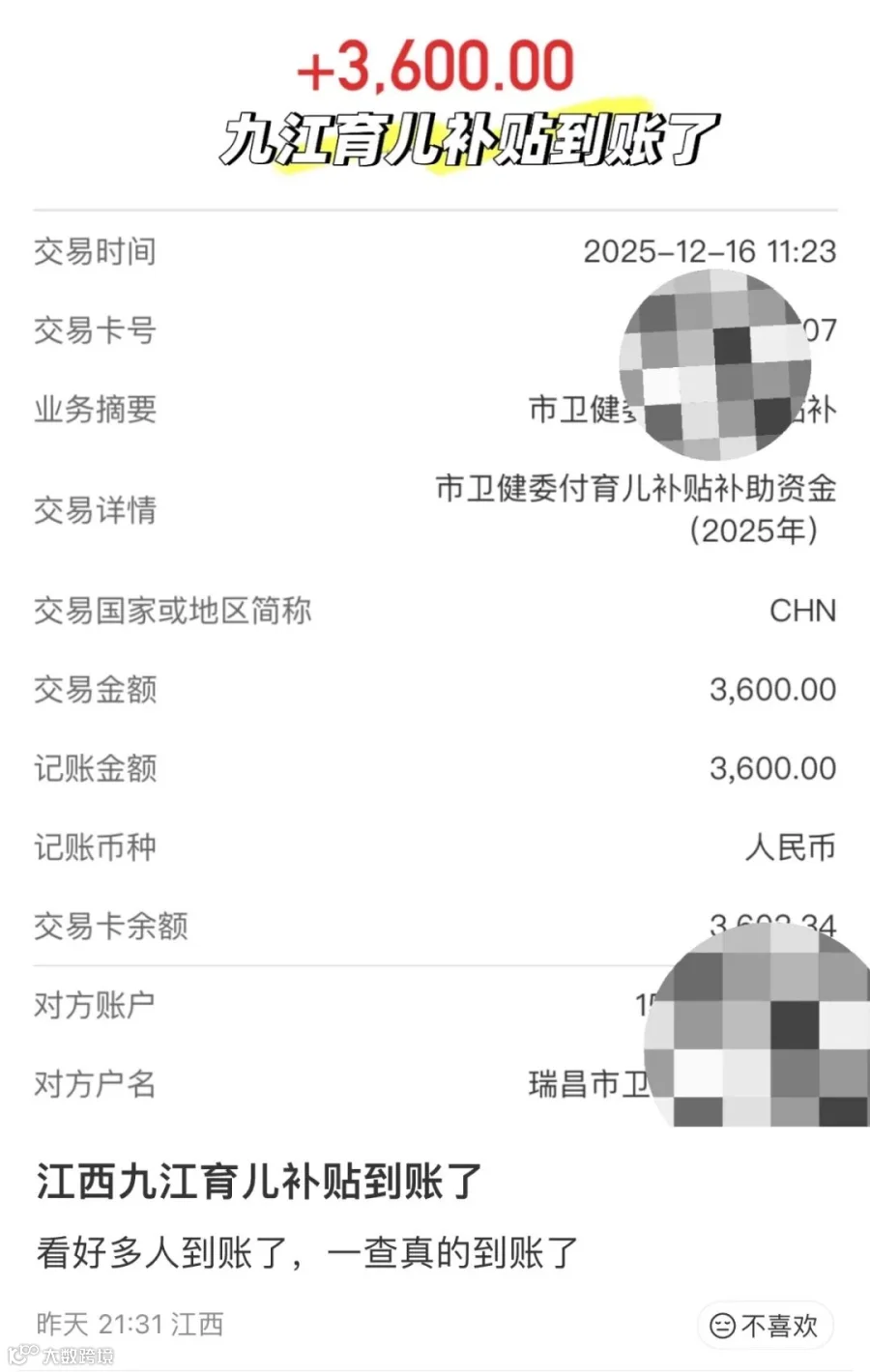 微信图片_20251217101512.jpg