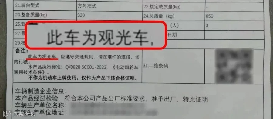 微信图片_2026-04-12_132605_659.jpg