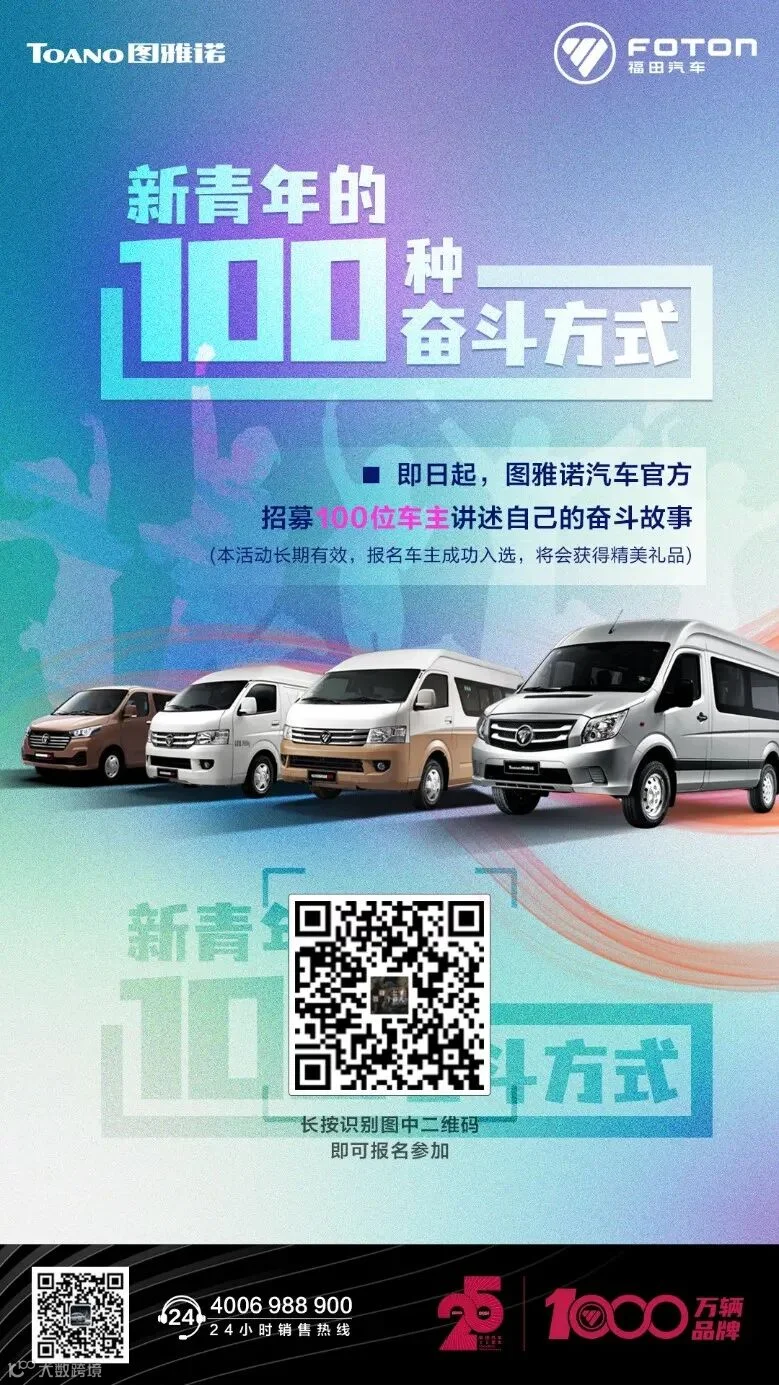 十一月奋斗者征集海报.jpg