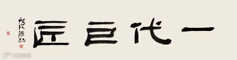 满维起.jpg