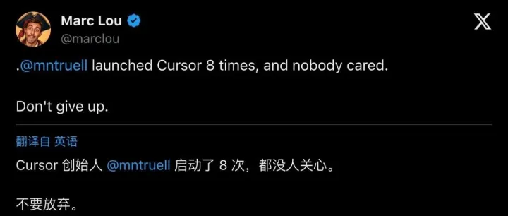 「8次发布无人问津，如今传出600亿美元收购」Cursor创始人HN冷遇记录曝光：从2个赞到半个财富500强在用