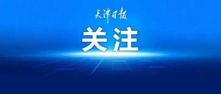 广西<em>防城港</em>凌晨通报