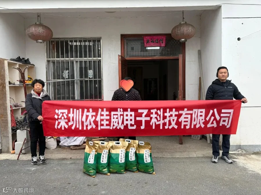 微信图片_20260112131804_484_32.jpg