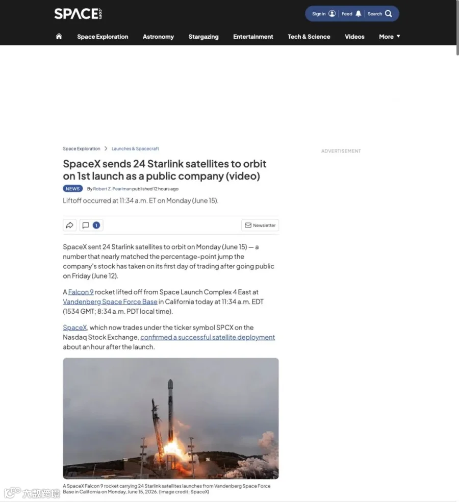 space.com 深度报道