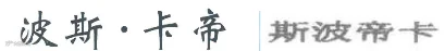 1435542145567275.png