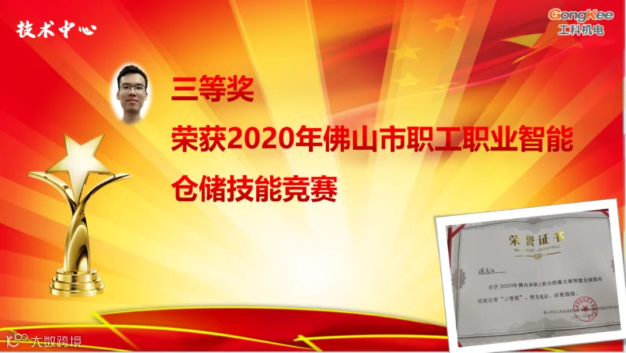 微信图片_20201026110611.png