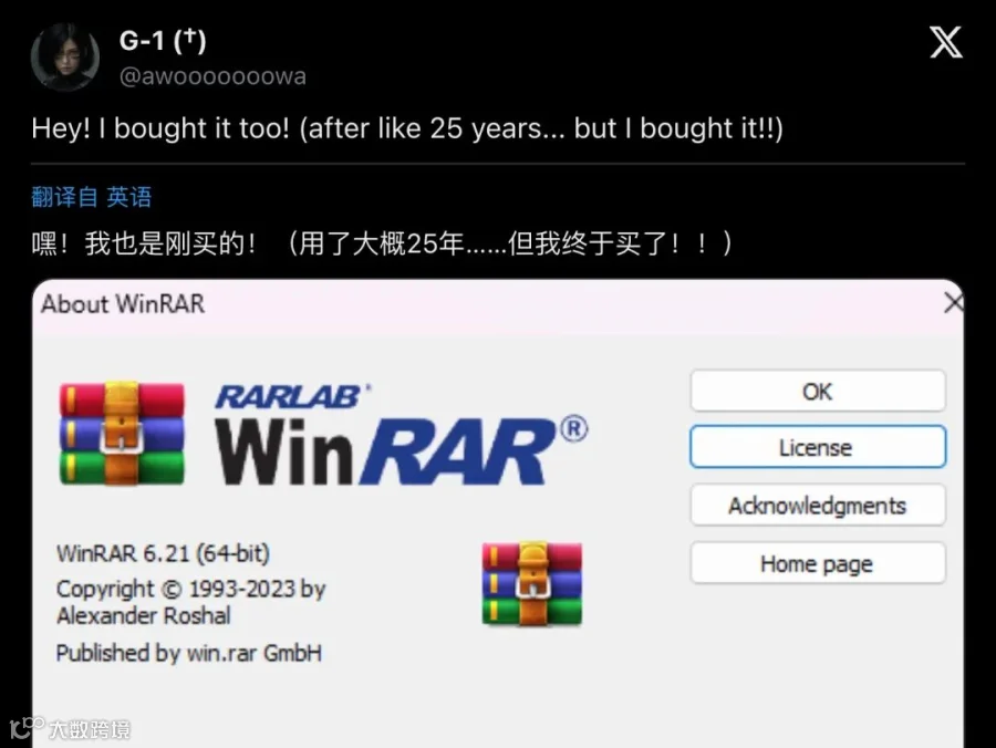 用户@awooooooowa的回复截图："Hey! I bought it too! (after like 25 years... but I bought it!!)" 并附上自己的购买确认图。（分段1）