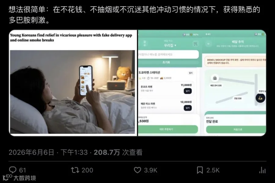 NEXTA 此前发布的推文(分段2)
