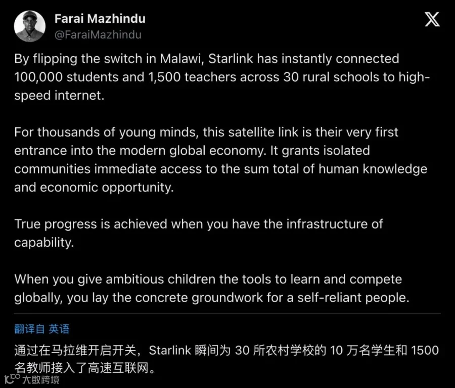 Farai Mazhindu深度评论