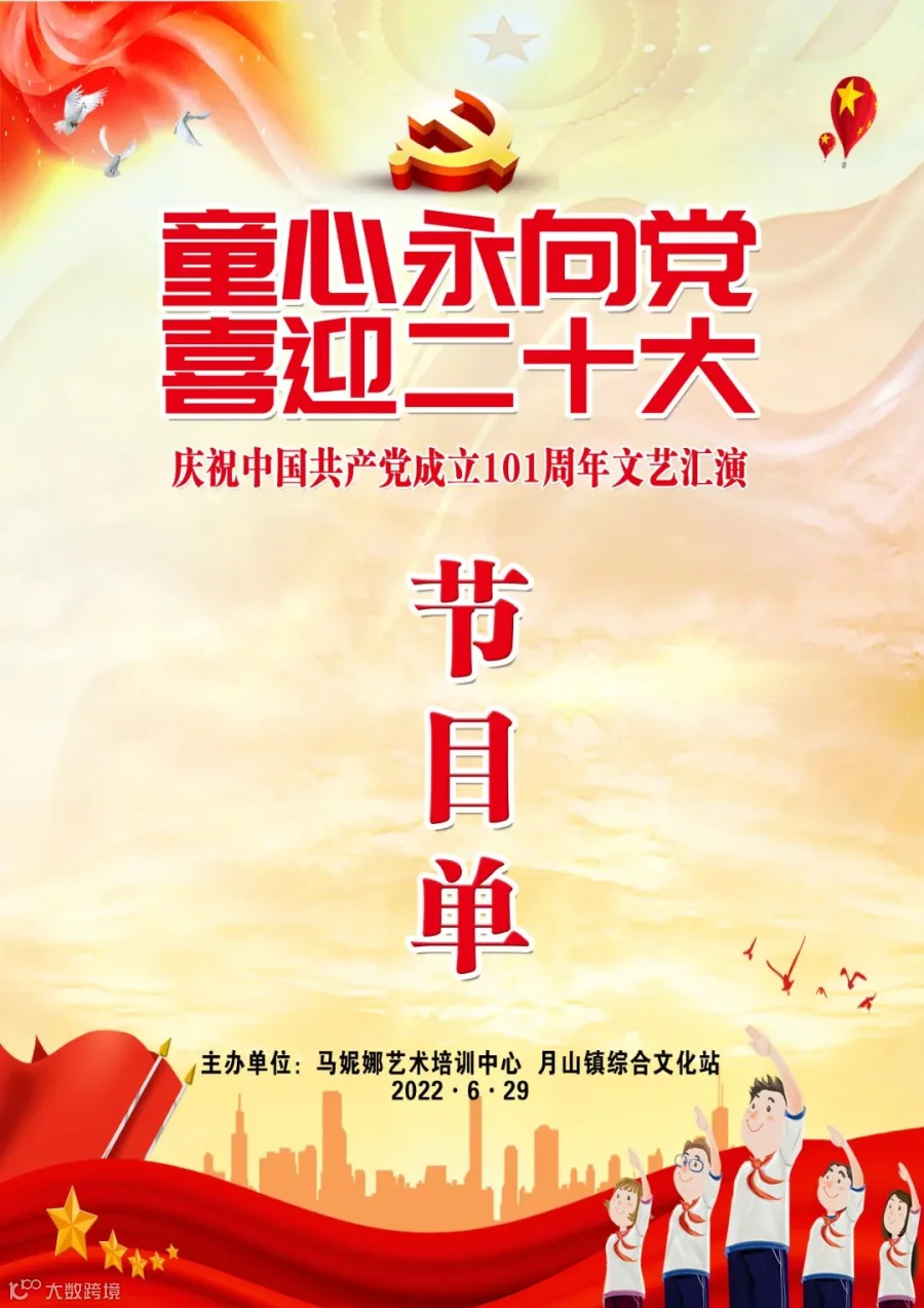 微信图片_20220628090524.jpg