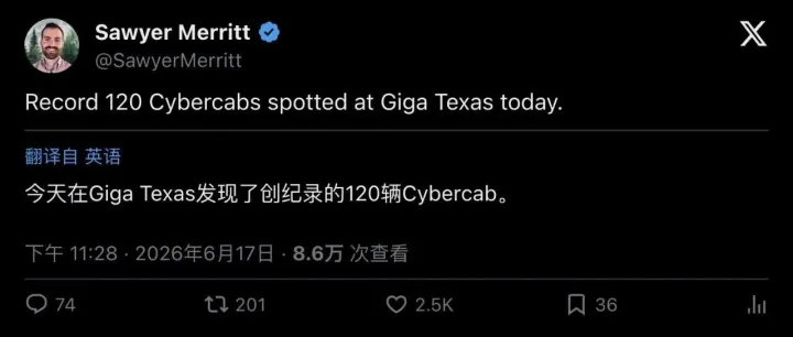 Giga Texas惊现120辆Cybercab！无方向盘自主倒车入库，Robotaxi量产已到临界点