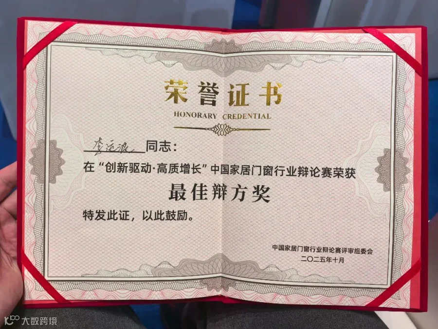 微信图片_20251012175510_567_109.jpg