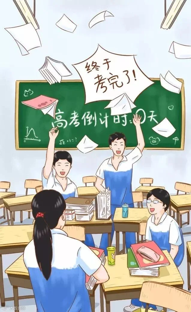 高考2.jpg