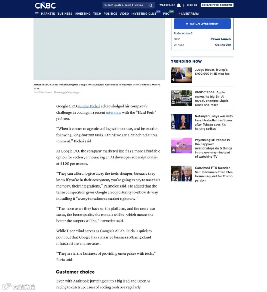 CNBC Pichai 引述段落