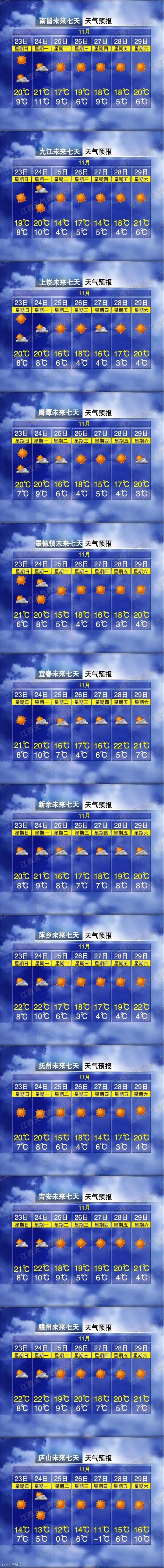 抚州点(3)(2)-2.jpg